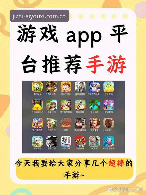 爱游戏体育App vs 网页版：新手该怎么选？详细使用指南