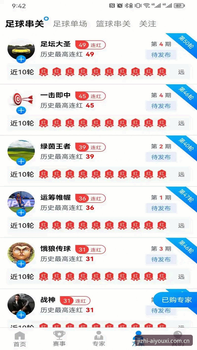 爱游戏平台极致竞技体验App下载与使用指南：从安装到直播流畅运行的完整方案