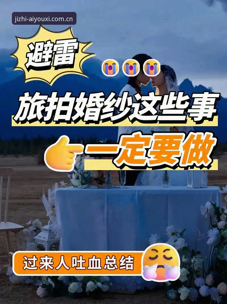 老用户亲测：爱游戏体育全球赛事常见问题全攻略，这些坑我都替你踩过了