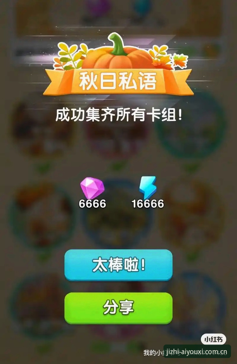 爱游戏体育正版吗安全吗 新手实测笔记:爱游戏体育正版吗安全吗?我从爱游戏平台v2.3.0摸出的门道